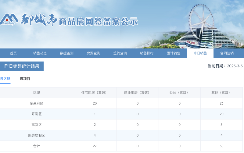 截屏2025-03-05 09.01.59.png